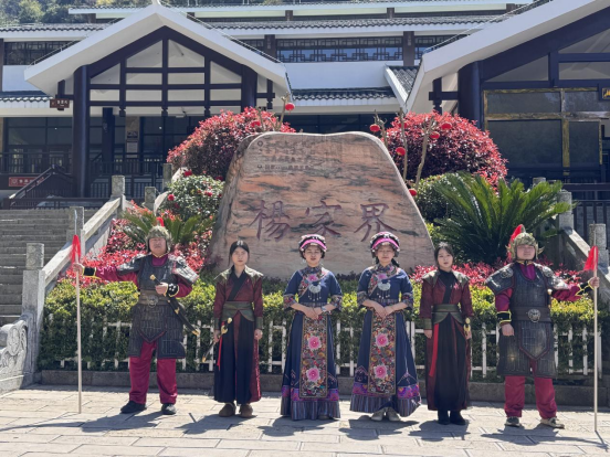 杨家界索道文旅升级：以忠勇之名，赴山水祈福之约