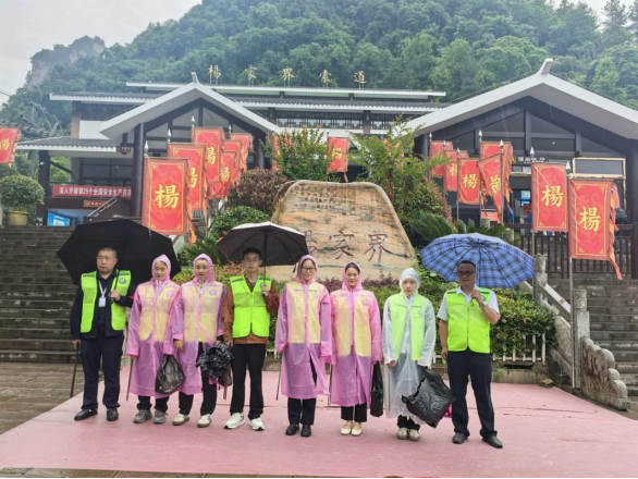 杨家界索道开展全员清洁日，深化“五员一体” 专项服务活动