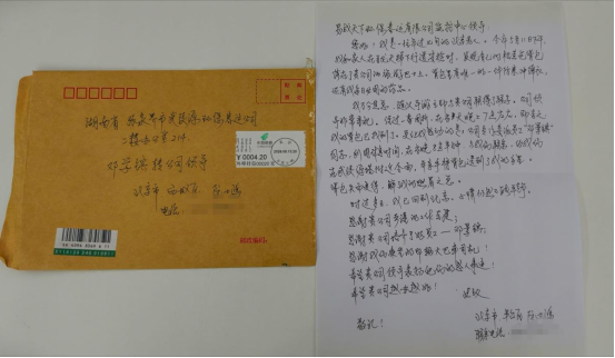千里来信寄温情！张家界环保客运员工暖心服务获北京游客手写感谢信